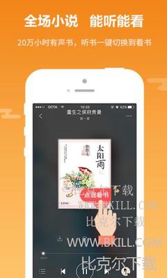 凯云体育app官网入口app下载